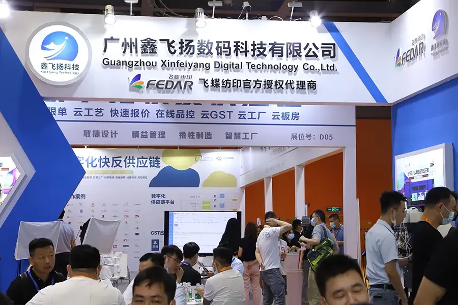 参展风采